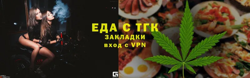 где можно купить   Верещагино  Canna-Cookies конопля 