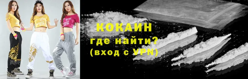 Cocaine Боливия  цены   Верещагино 