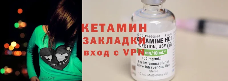 КЕТАМИН ketamine  ссылка на мегу зеркало  сайты даркнета наркотические препараты  Верещагино 