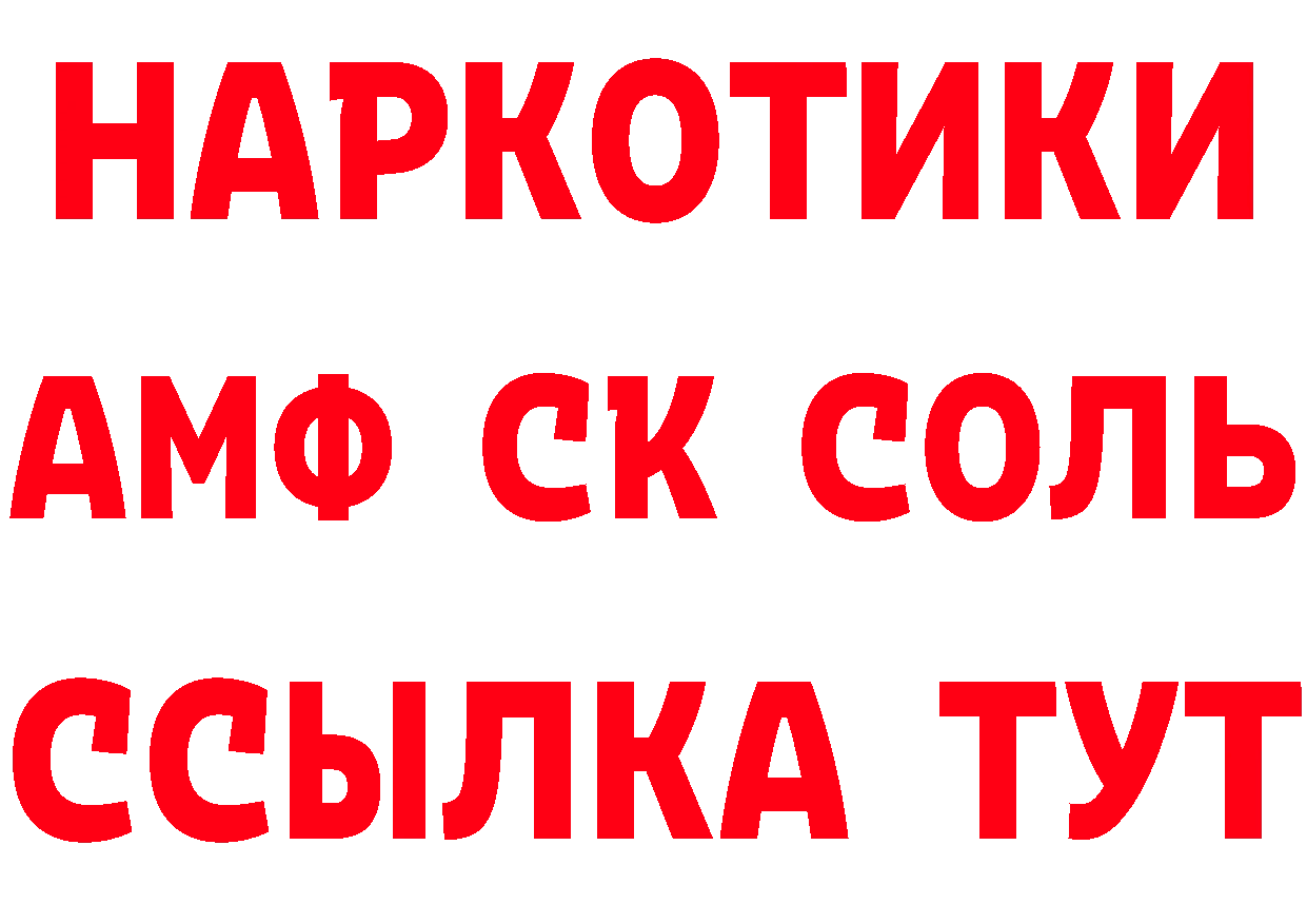 БУТИРАТ оксана сайт даркнет hydra Верещагино