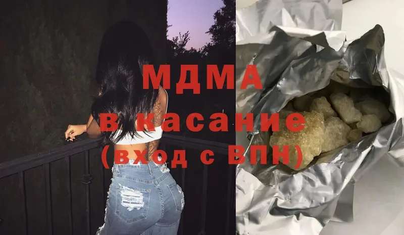 магазин продажи   Верещагино  MDMA молли 